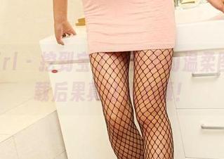 3Agirl – 挖到宝了！贝贝的温柔图包下载后果真让人心颤！
