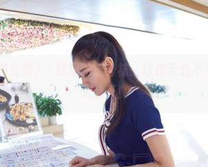 AISS爱丝(黄金版) – 欣阳的连身袜：让你无处不爱的写真精选大公开！