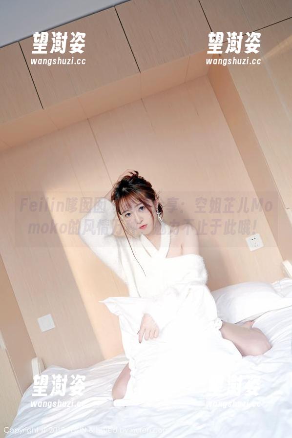 Feilin嗲囡囡-芷儿Momoko Feilin嗲囡囡 - 高清分享:空姐芷儿Momoko的风情万种,魅力不止于此哦!