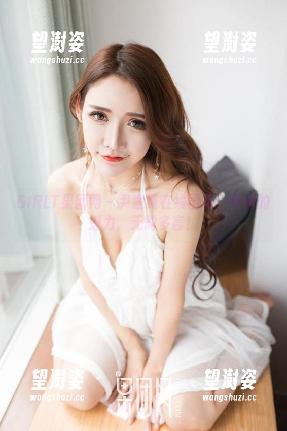 GIRLT果团网 - 尹意纯在线图集：学妹的魅力，无需多言！