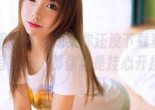 GIRLT果团网 – 如果你还没下载莫雅琪婚纱写真集，那你真是挂心开挂！