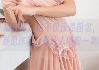 GIRLT果团网 – 这不仅仅是图包，龚玥菲的比基尼作品真是让人眼前一亮啊！