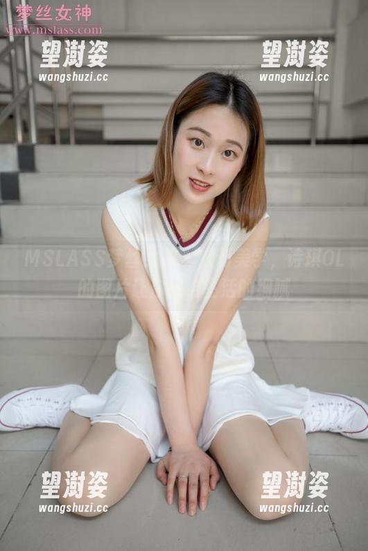 MSLASS梦丝女神-诗琪 MSLASS梦丝女神 - 定制美学,诗琪OL的图片让你重拾生活的细腻
