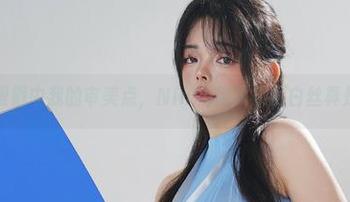 原图狠狠戳中我的审美点，NinJa阿寨寨的白丝真是绝了！