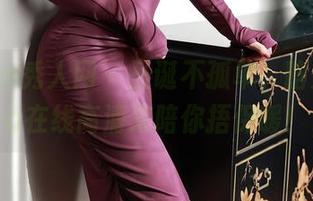 Xiuren秀人网 – 圣诞不孤单，晗大大Via在线高清来陪你捂保暖！