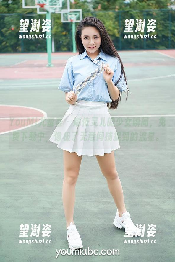 YouMi尤蜜荟 - 娜依灵儿的少女瞬间，免费下载中，像极了无意间捕捉到的流星。