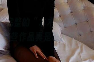 pans – 完整的“木木牛仔裤”系列：或者说，这些作品真是让人怀旧又心动！