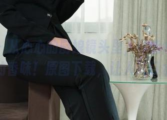 丽柜 – 从心心的厨娘镜头里，你能闻到食物的香味！原图下载，让人流口水！