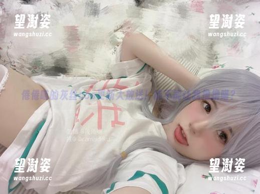 倦倦喵的灰丝cos更新大放送！能不能让我撸撸喵？