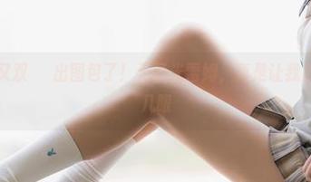兔玩映画又双叒叕出图包了！无圣光雷姆，真是让我忍不住多看几眼