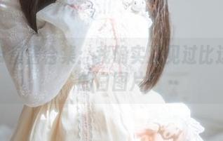 六味帝皇酱合集：我确实没见过比这更纯的白图片