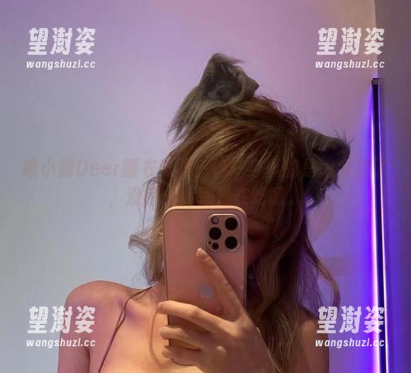 啾小妍Deer 啾小妍Deer睡衣套图:这一身真的是太会撩了,没错,我就是在吃醋。