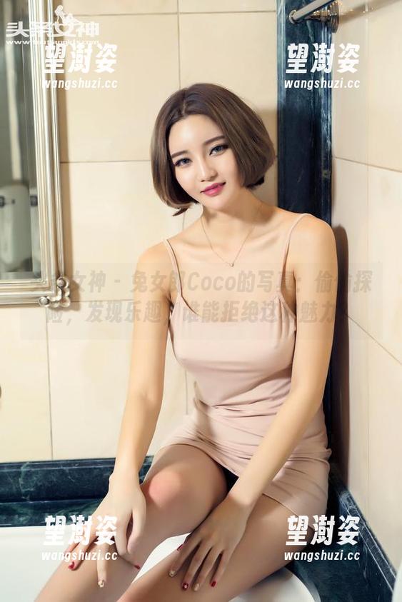 头条女神 - 兔女郎Coco的写真：偷偷探险，发现乐趣，谁能拒绝这种魅力？