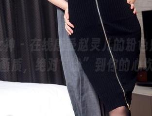 头条女神 – 在线感受赵灵儿的粉色魅力，高清画质，绝对“粉”到你的心坎里！