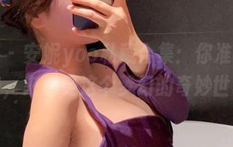 微密圈 – 安妮yoo私藏合集：你准备好放大几遍，来感受这个梦幻的奇妙世界吗？