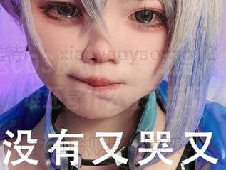 小瑶幺幺COS皮衣的真实感受，照片一出，谁还管什么鞋子搭配？