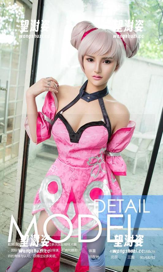 尤果网爱尤物 - “海边”艺术：李莉莉精选作品，让我觉得是不是该考虑换个环境拍点上班的样子？