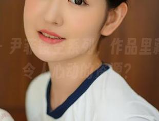尤蜜荟 – 尹菲镂空系列，作品里藏着多少令人心动的资源？