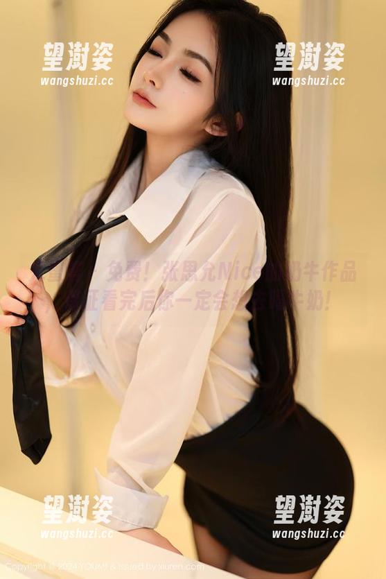 尤蜜荟 - 免费！张思允Nice的奶牛作品，保证看完后你一定会想去喝牛奶！
