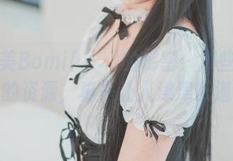 解密普美Bomi(보미)的秘密：那些图片背后的资源，真是让人津津乐道！
