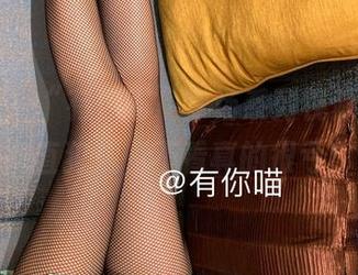 微密圈 – “有你喵”专场系列视频，原图简直犯规，不看真的很亏！