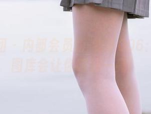 森萝财团 – 内部会员版-雏菊006：小七的图库会让你眼前一亮！