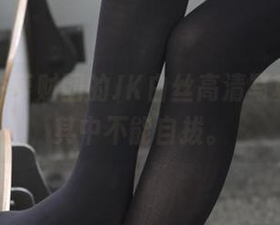 来吧，森萝财团的JK白丝高清写真，沉迷其中不能自拔。