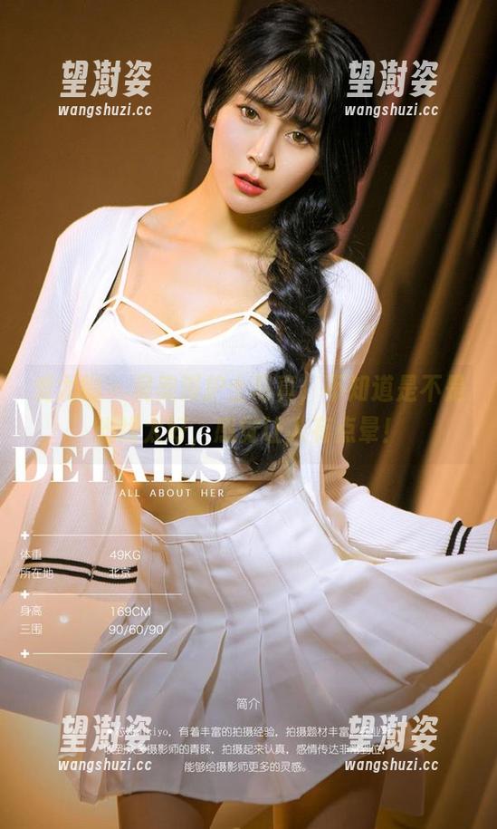 爱尤物 - 吴美溪护士写真，不知道是不是光线太好，感觉让人有点晕！