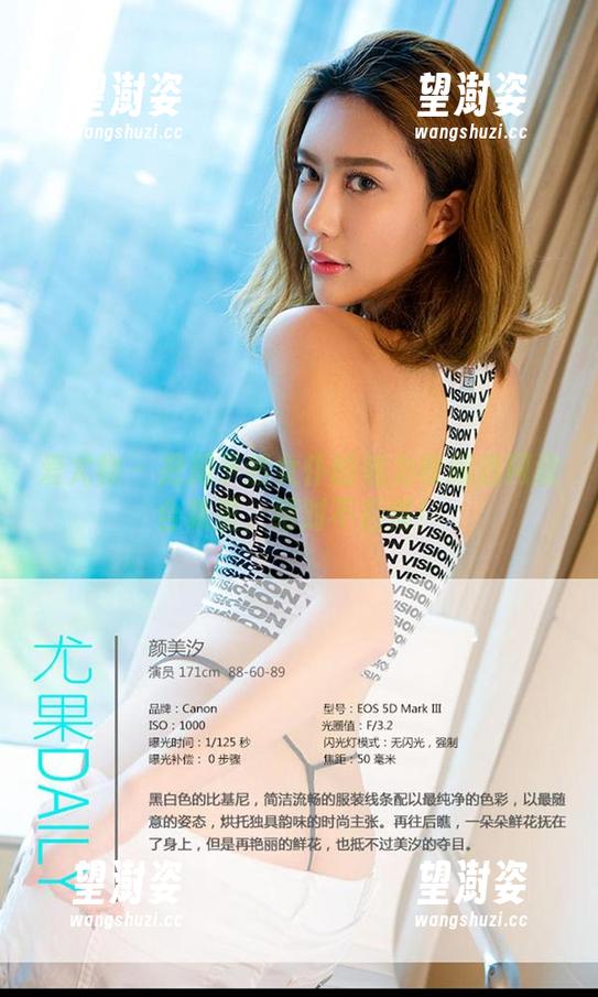 爱尤物 - 把周予然女仆的魅力收藏进网盘合集里，绝对不后悔！
