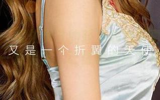爱尤物 – 娜依灵儿的轻柔旗袍写真集：分享一点温暖，让情绪随风而舞。