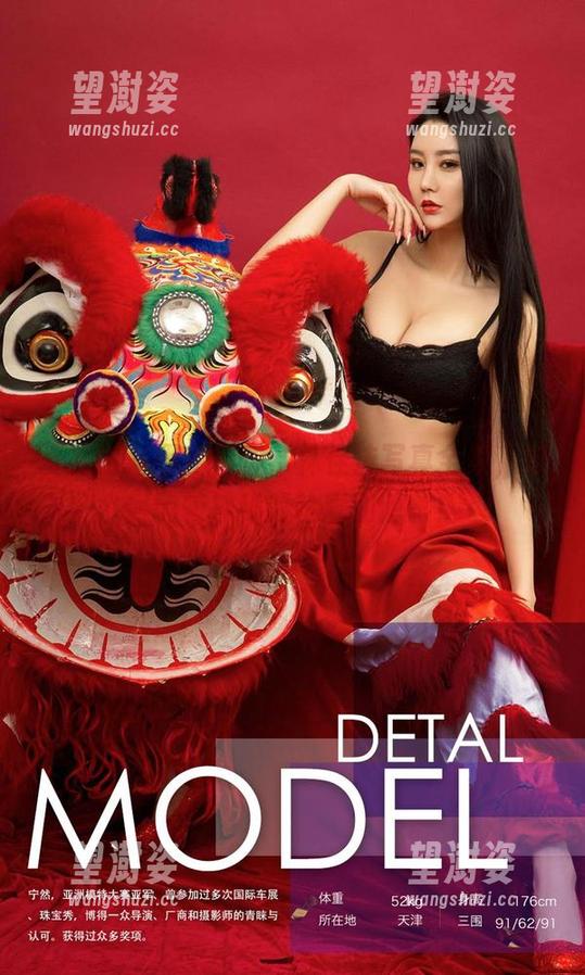 爱尤物 - 黑色幻想：林佳沫写真全集，如何玩转神秘的轮廓和阴影！
