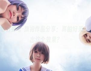 白金Saki的春日野穹-旗袍作品分享：真的好美，但我该怎么穿出这个效果？