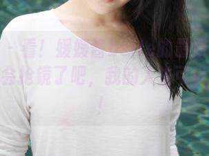 美媛馆 – 看！媛媛酱belle的最新旅拍图册，太会抢镜了吧，我的人生可以更华丽！