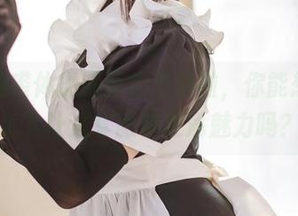 蜜汁猫裘体操服图集更新啦，你能想象她怎么让这套服装更添魅力吗？