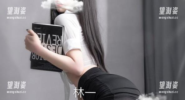 微密圈 - 别错过！超辣的林一的清纯写真让你念念不忘的图片