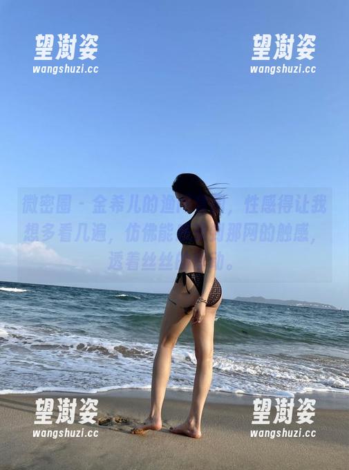 微密圈 - 金希儿的渔网套图，性感得让我想多看几遍，仿佛能感受到那网的触感，透着丝丝的悸动。